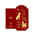chinese new year money red packet envelope vector image vector image