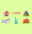 china travelling elements for tourists on green vector image vector image