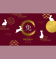 chinese new year 2023 of the rabbit abstract gold vector image