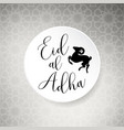 greeting card invitation for muslim holiday vector image vector image