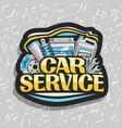 logo for car service vector image vector image