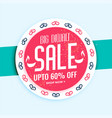 big diwali festival sale and offer template design vector image vector image