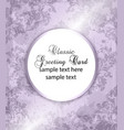 vintage classic card baroque ornament vector image vector image