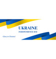 ukraine independence day banner header vector image