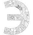 russian alphabet cyrillic capital for coloring vector image vector image
