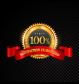 100 percent satisfaction guaranteed golden vector image vector image