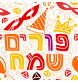 happy purim greeting card vector image