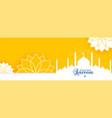 beautiful ramadan kareem yellow flowers islamic vector image