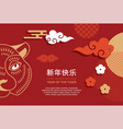 chinese new year 2022 of the tiger vector image