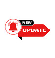 new update sticker now upgrade band icon banner vector image