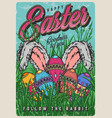 happy easter colorful flyer vintage vector image