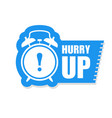 hurry up sticker or label - sale ringing alarm vector image vector image