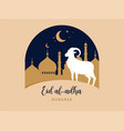 eid al adha festival greeting card vector image