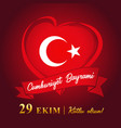 cumhuriyet bayrami 29 ekim love turkey red banner vector image vector image