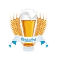 abstract oktoberfest background with special vector image vector image