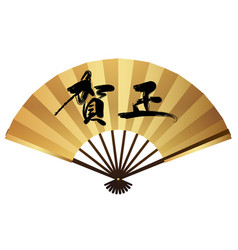 folding fan with japanese calligraphy vector image
