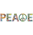 word peace entangle object for decoration vector image vector image