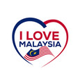 i love malaysia vector image