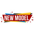 new model banner design vector image