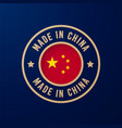 golden medal made in china with chinese flag vector image vector image