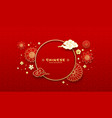 chinese frame circle border flower design vector image