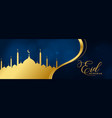 stylish golden eid mubarak festival banner design vector image