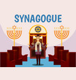 jewish synagogue cartoon background vector image
