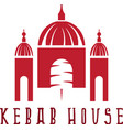 gyros doner kabob with authentic arabic building vector image