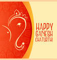 beautiful greeting design for ganesh chaturthi vector image vector image