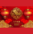 chinese new year 2021 ox vector image