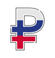 ruble currency symbol russian with flag icon vector image vector image