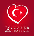 zafer bayrami 30 agustos heart flag red card vector image vector image