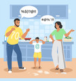 family conflict relationship problems scene vector image