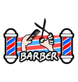 barber symbol vector image