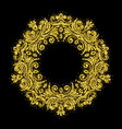 retro shiny frame or border vector image vector image