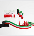 kuwait national day vector image