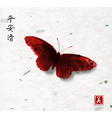 big red butterfly hand drawn with ink on rice vector image