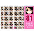 set 81 avatars for girl vector image