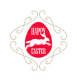 happy easter an egg with a silhouette vector image