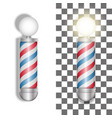 barber pole helix colored stripes isolated vector image