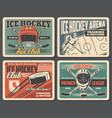 arena rink ice hockey gear and players vector image