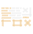 adhesive tape vector image
