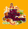 Greeting background with bengali text subho Vector Image