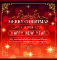 christmas and new year greetings vector image