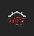 auto service logo image vector image