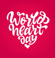 world heart day - hand drawn brush pen vector image vector image